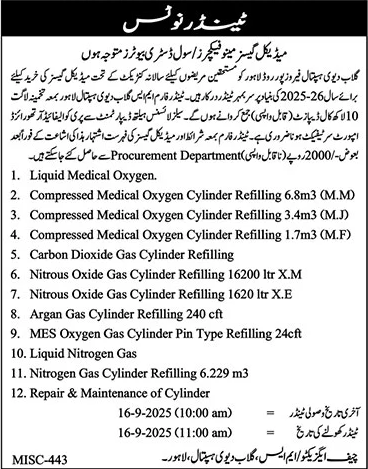 Gulab Devi Hospital Lahore Tender Notice